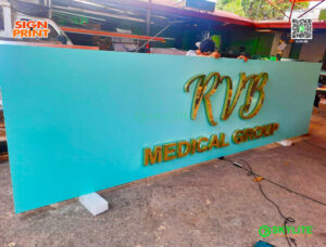 rvb medical group brass logo signage 02