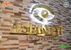 asian eye institute brass sign 2