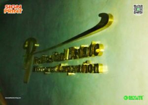 pretines brass sign 3