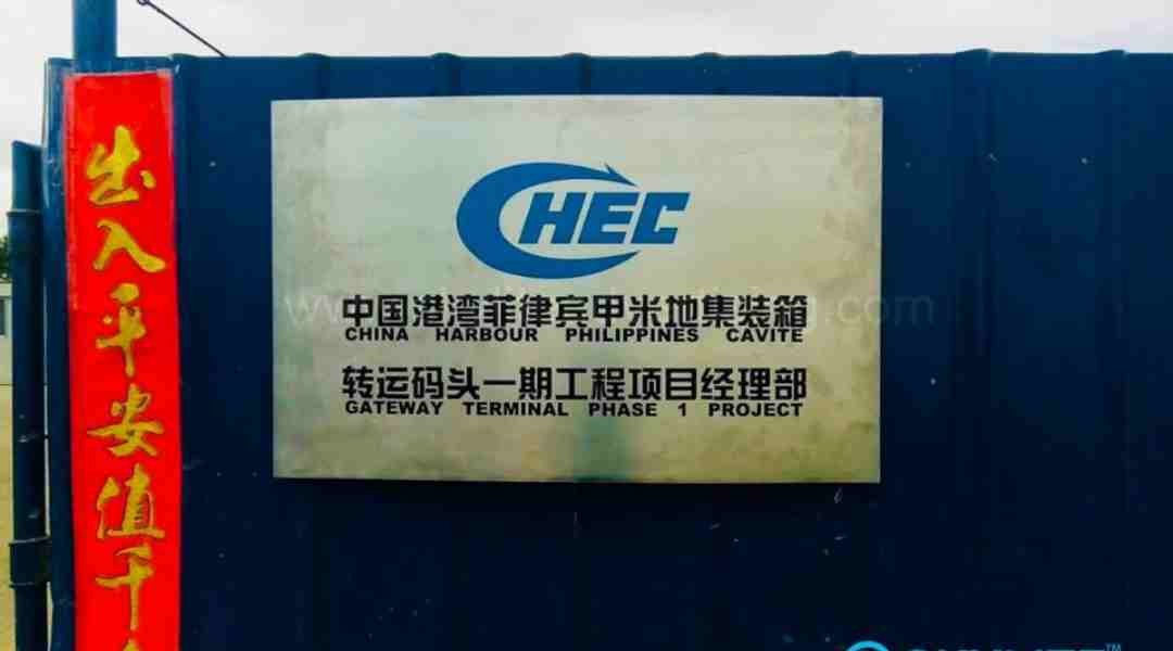 china harbour cavite philippine stainless etching sign 2 1080x600 1